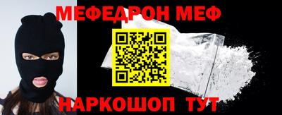 соль курить ск Аргун