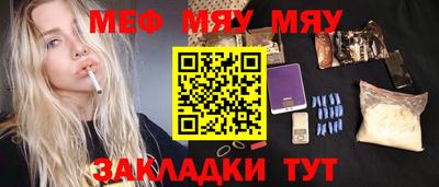 МДПВ Апшеронск