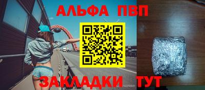 соль курить ск Аргун