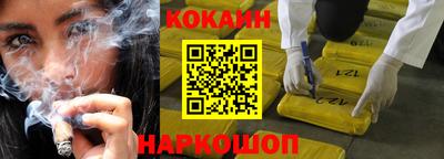соль курить ск Аргун