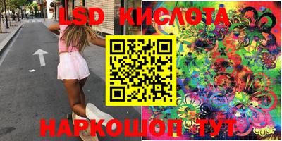 MESCALINE Апрелевка