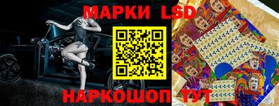 MESCALINE Апрелевка