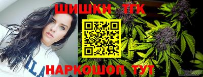 соль курить ск Аргун
