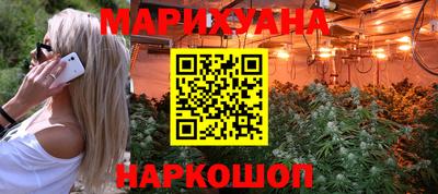 соль курить ск Аргун