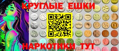 mdma Гусев