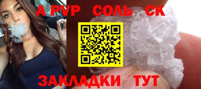 MESCALINE Апрелевка
