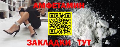 соль курить ск Аргун