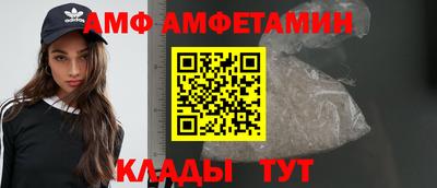 соль курить ск Аргун