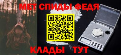 МДПВ Апшеронск