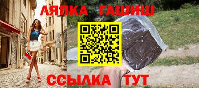 соль курить ск Аргун