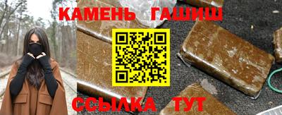 соль курить ск Аргун