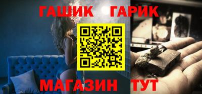 соль курить ск Аргун