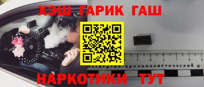 соль курить ск Аргун