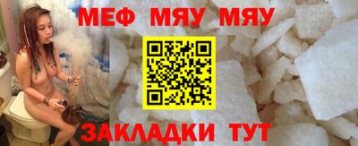 MESCALINE Апрелевка