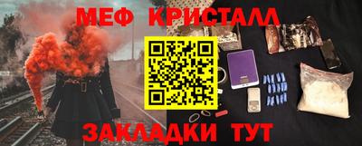 MESCALINE Апрелевка