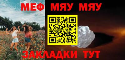 MESCALINE Апрелевка