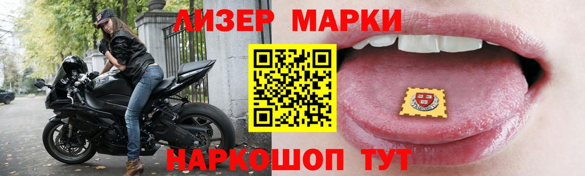ЛСД экстази кислота Волгоград
