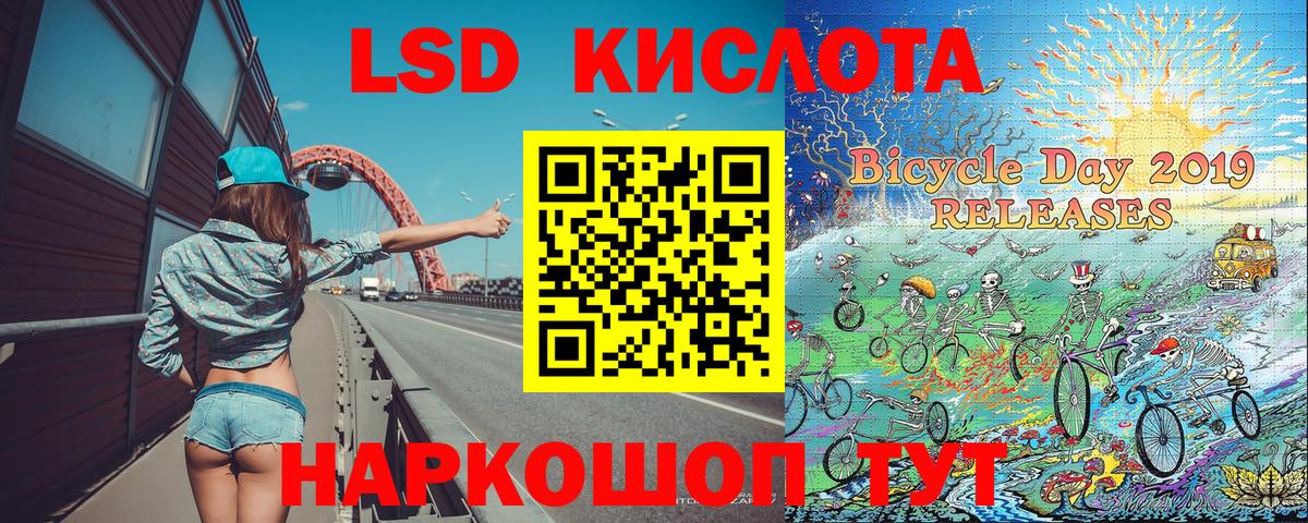 Наркотические марки 1,5мг Волгоград