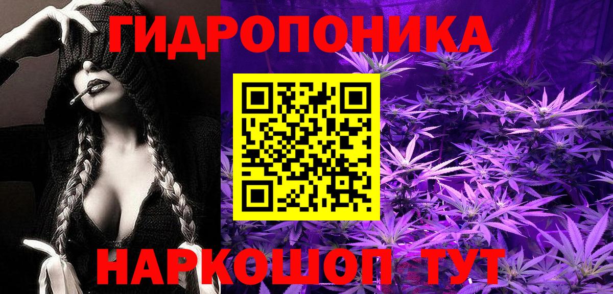 Codein Волгоград